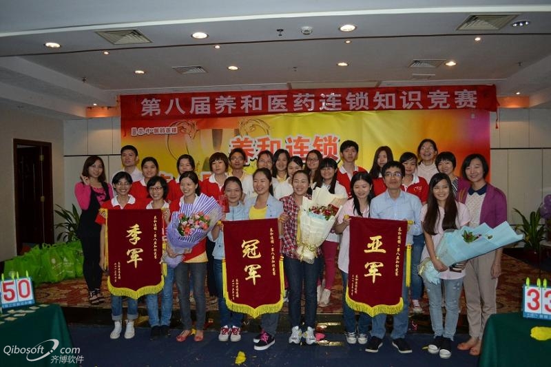 大合影.JPG